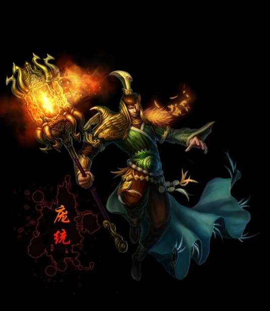 庞统(游戏《梦三国》中的人物角色)