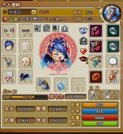 弹弹堂真·疯狂小鸡