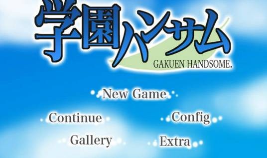 学园handsome(2010年チーム欲求腐満开发的角色扮演类游戏)