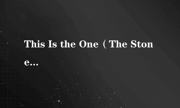 This Is the One（The Stone Roses演唱的歌曲）