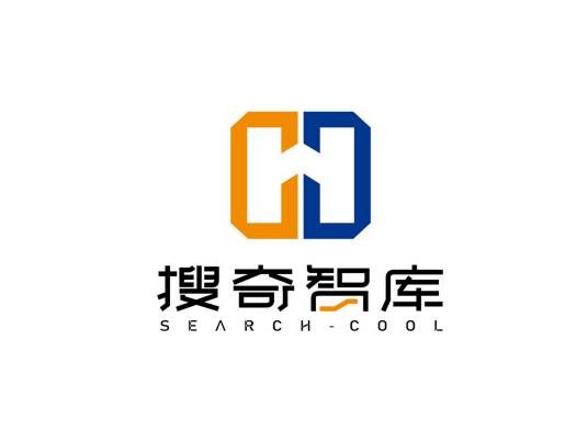 四川搜奇智囊管理咨询有限公司