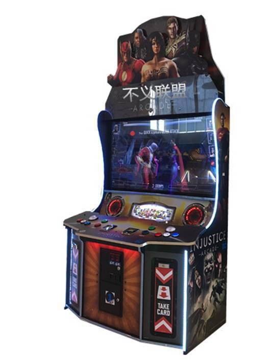 不义联盟（游艺机）