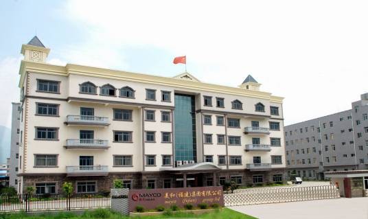 美和(福建)集团有限公司