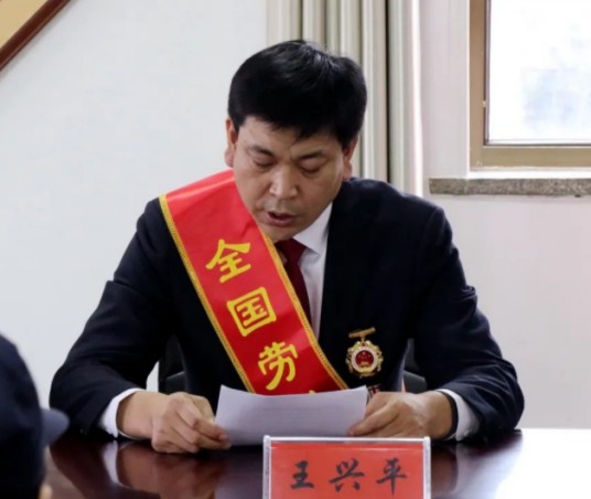 王兴平(甘肃省临洮铝业有限责任公司职工)