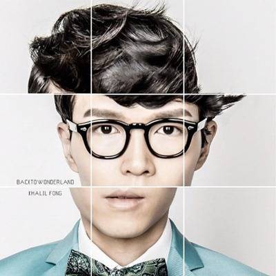 回到未来(2012年方大同发行的音乐专辑)