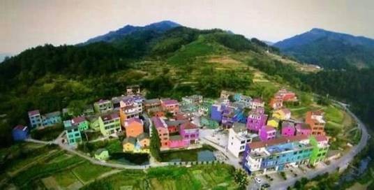 中国第一彩色村庄