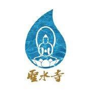 圣水寺(河南省郑州市圣水寺)