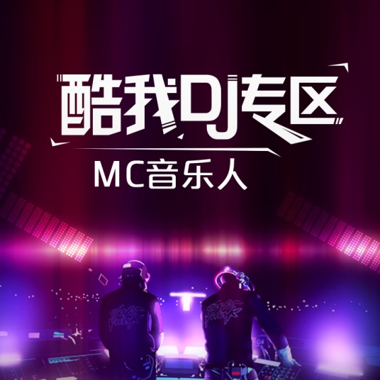 蔷薇阁战歌