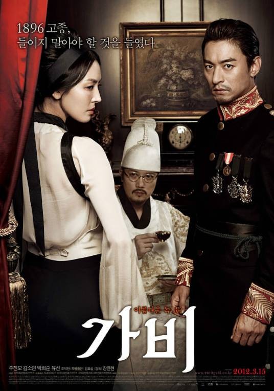 咖啡(2012年朱镇模主演韩国电影)