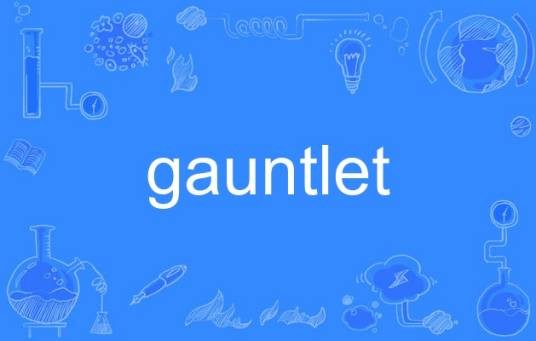 gauntlet
