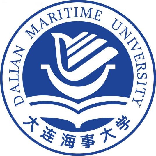 大连海事大学交通运输管理学院