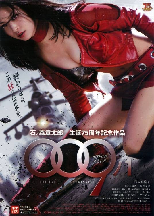 009-1 还未开始就已结束
