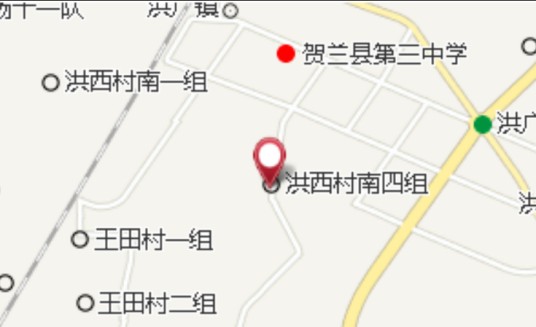 六户
