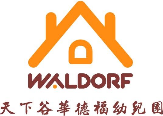 天下谷华德福幼儿园