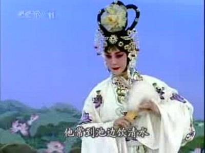 白莲花(豫剧传统剧目)