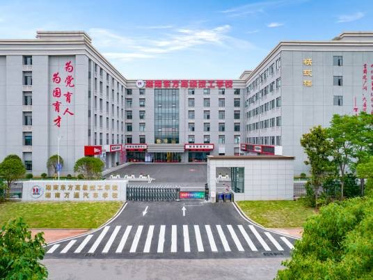 湖南万通汽车修理学校