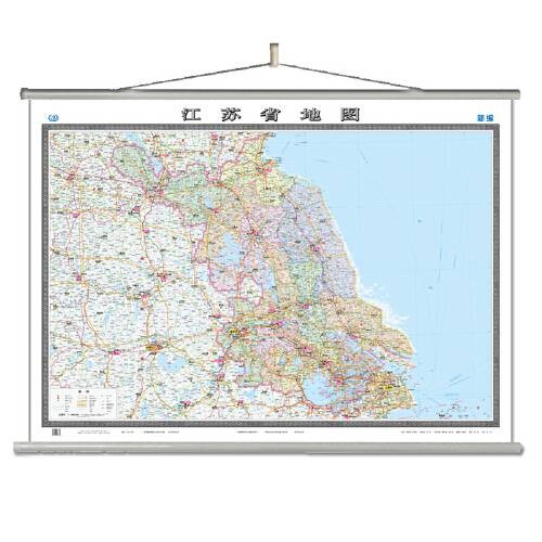 江苏省地图（双全无拼缝）（膜图）