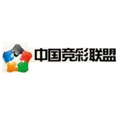 中国竞彩联盟