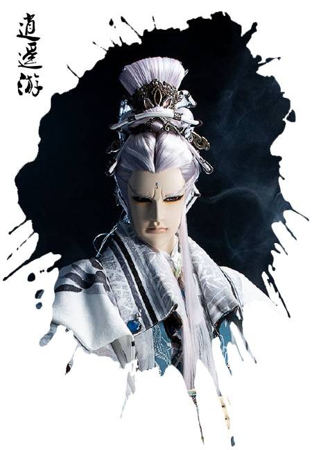 逍遥游(金光布袋戏虚拟人物)