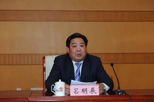 吕明辰