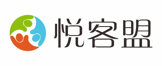 悦客盟