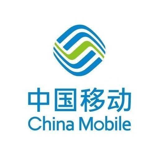 中国移动江苏公司淮安分公司