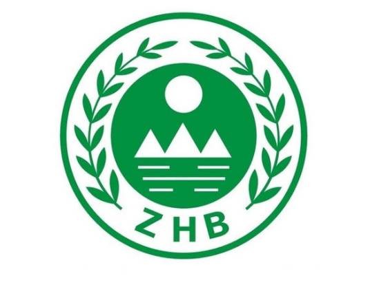 石家庄市生态环境局