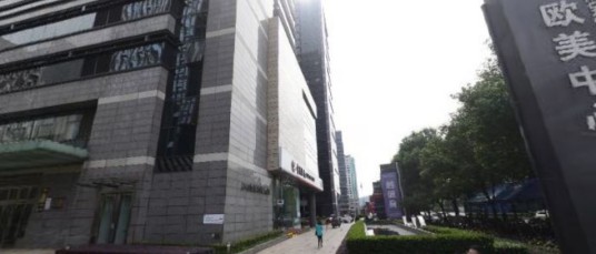 世贸丽晶城欧美中心