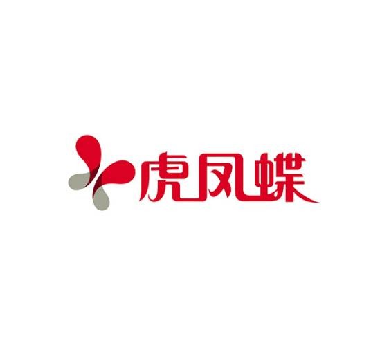 虎凤蝶(品牌)