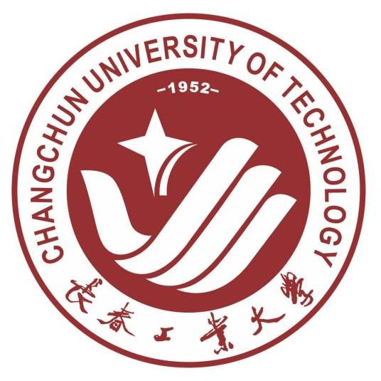 长春工业大学软件学院