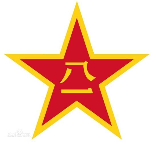 中国人民解放军湖南省军区