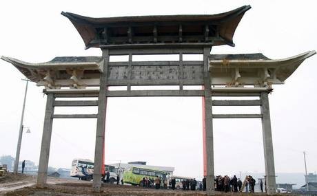 太平山森林公园
