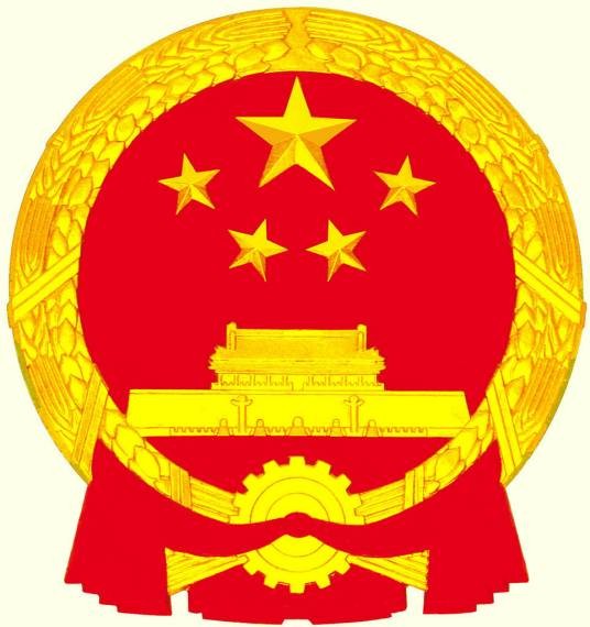 石家庄市科学技术局