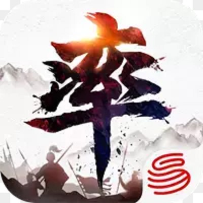 率土之滨(2015年10月网易制作发行的沙盘战略手游)