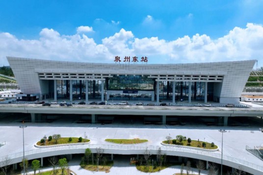 泉州东站