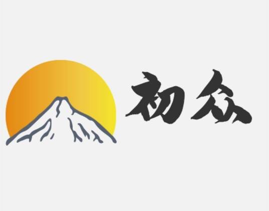 德州初众电子商务有限公司