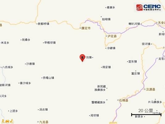 2·3泸定地震