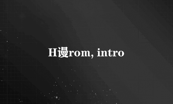H谩rom, intro