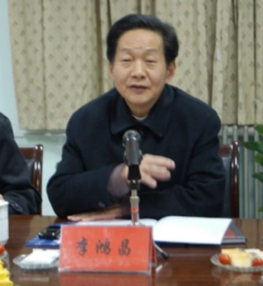 李鸿昌(河南财经学院前副校长)
