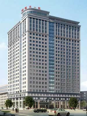 哈尔滨医科大学第一附属医院
