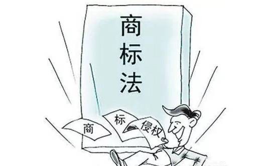 假冒商标罪
