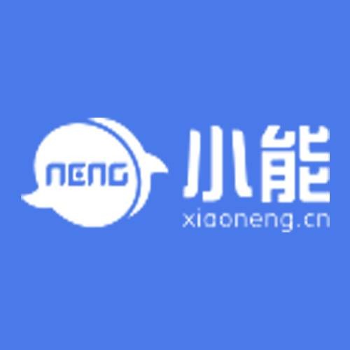 小能科技（北京）有限公司