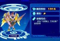 艾利尤斯