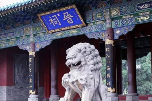 晋祠博物馆