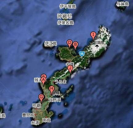 驻日美军基地