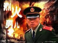 龙大川（电视剧《烈火男儿》中的人物）
