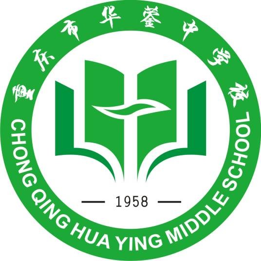 重庆市华蓥中学校