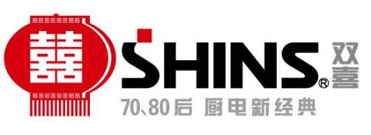 双喜(厨房电器品牌)