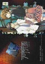 无字拼图Ⅰ