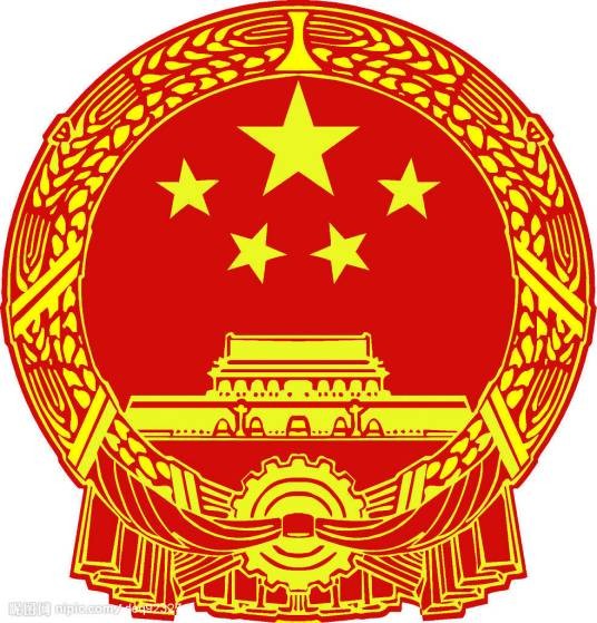 沈阳市对外贸易经济合作局